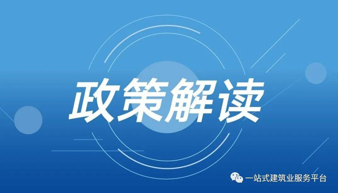 2024年新奥正版资料免费大全,决策资料解释落实_win305.210