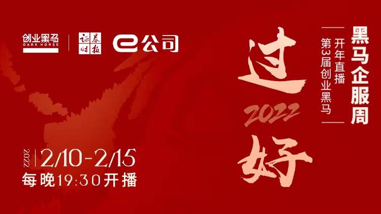 2024今晚澳门特马开直播,经典解释落实_入门版2.928