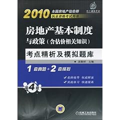 精准三肖三期内必中是什么,连贯性执行方法评估_钻石版2.823