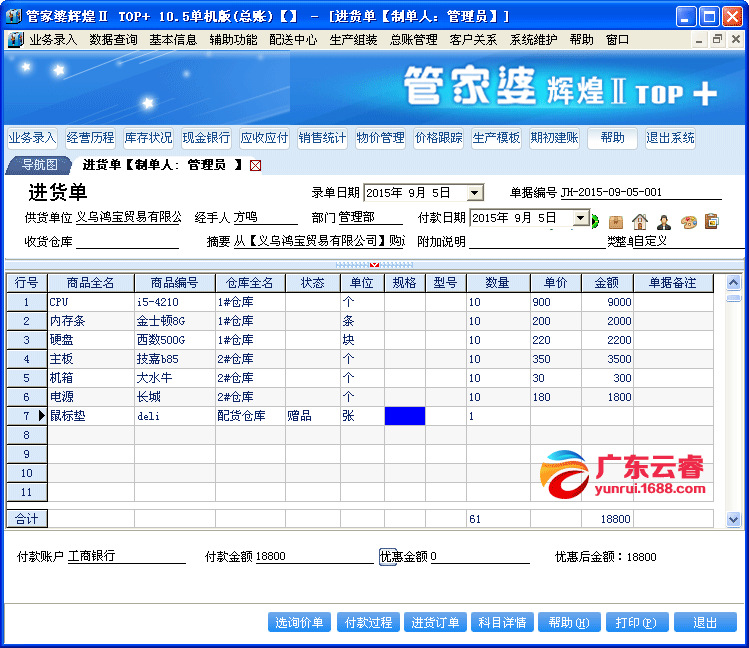 今期管家婆赢钱一句话,正确解答落实_潮流版3.739