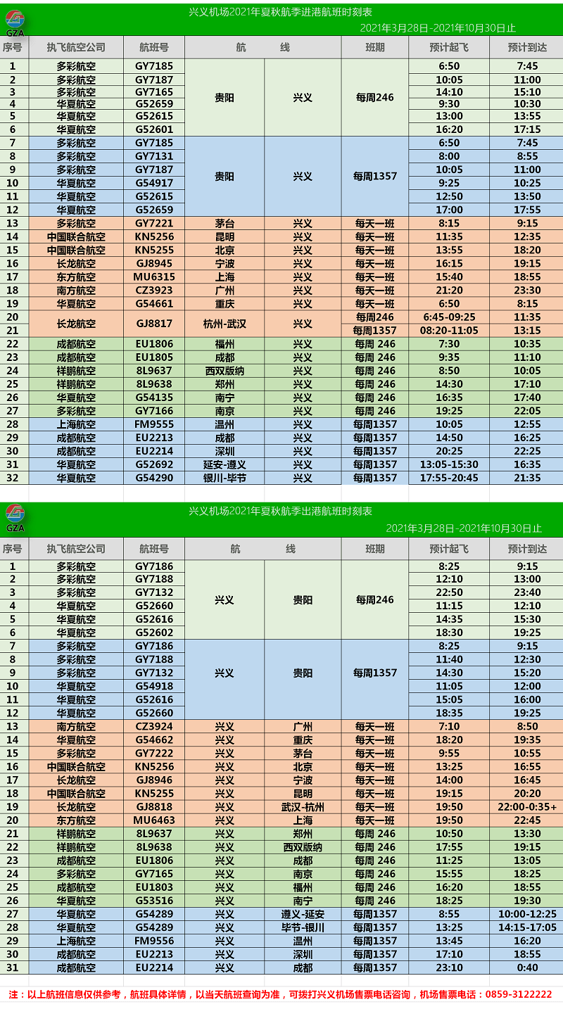 新澳门天天彩开奖结果,准确资料解释落实_模拟版9.232