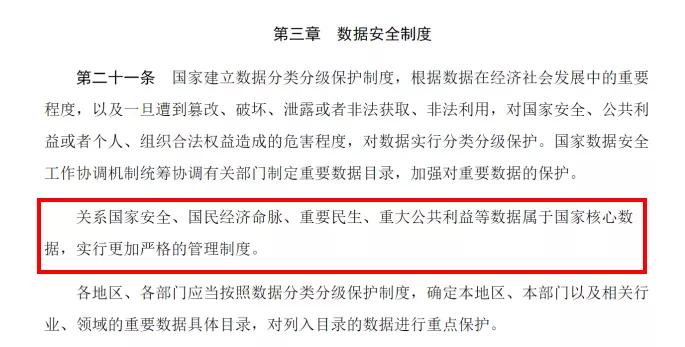 二四六每期玄机资料大全见贤思齐,经济性执行方案剖析_娱乐版305.210