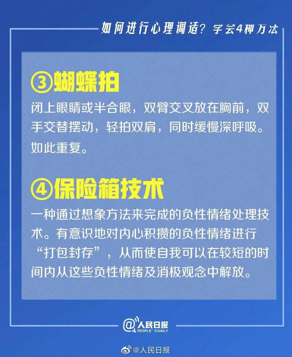 2024新澳正版资料最新更新,实地研究解析说明_旗舰款30.896