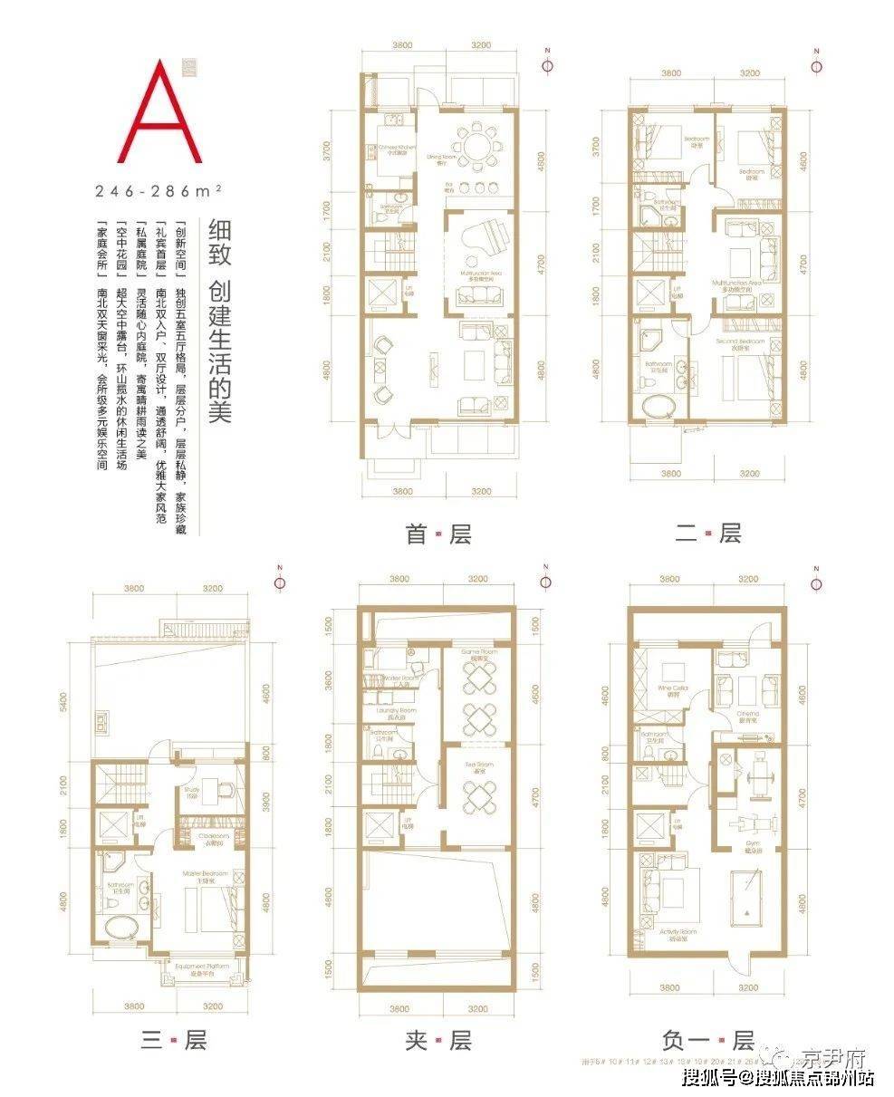 召寄容 第4页