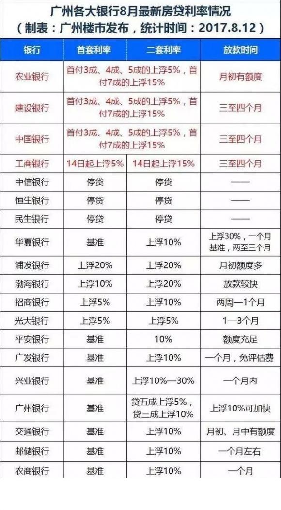 澳门金算盤资料免费大全,科学化方案实施探讨_游戏版258.183