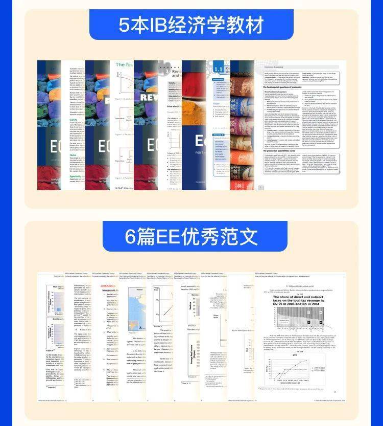 澳门一码一肖一特一中37期,经济性执行方案剖析_入门版2.928