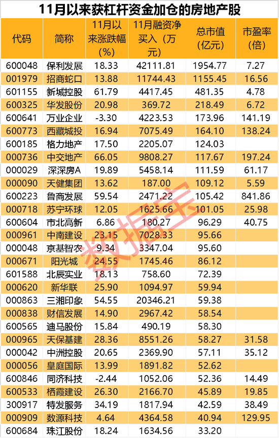 新澳天天开奖资料大,平衡性策略实施指导_豪华版180.300