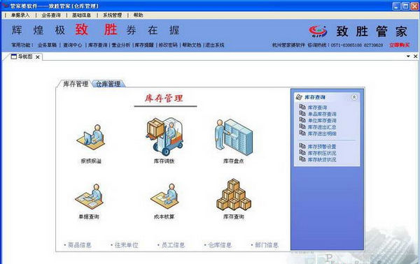 管家婆一肖码,新兴技术推进策略_win305.210