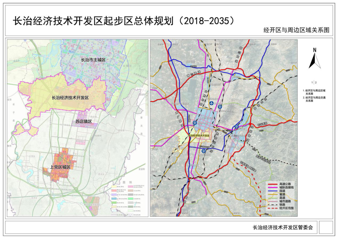 长治未来蓝图，最新规划图揭秘城市塑造之路