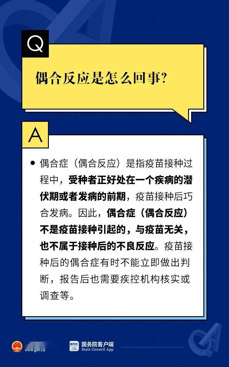 澳门正版资料全年免费公开精准资料一,高速解析方案响应_Max32.169