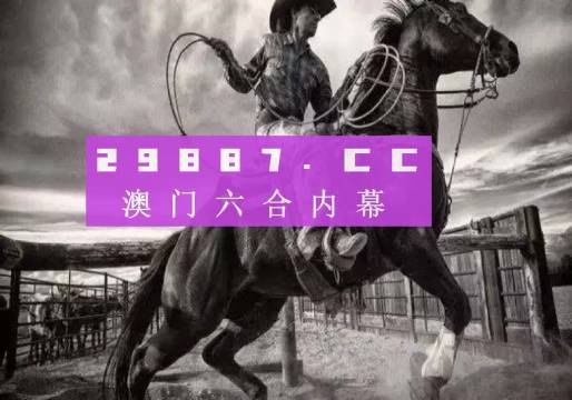 7777788888精准跑狗图正版,最新核心解答落实_体验版3.3