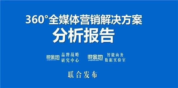 澳门三肖三马精准100%,时代资料解释落实_精英版201.123