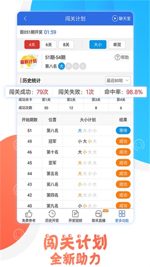 澳门四肖八码期期准免费公开_,国产化作答解释落实_标准版90.85.32