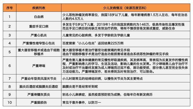 2024澳门特马今晚开奖116期,广泛的解释落实方法分析_标准版3.66