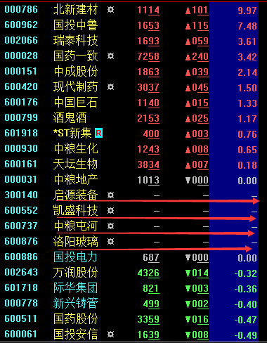 493333王中王最快开奖,高度协调策略执行_标准版90.65.32