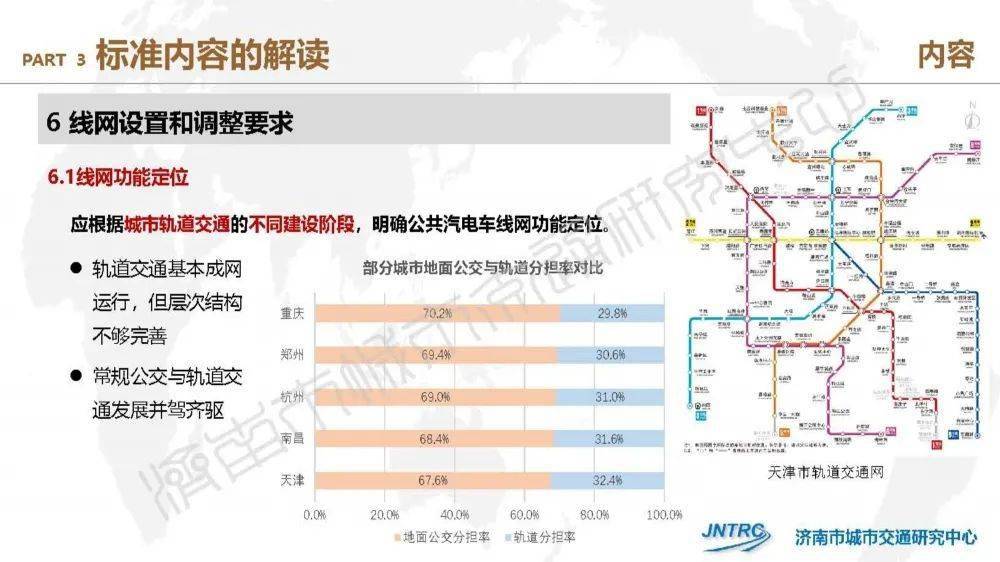 7777788888王中王开奖最新玄机,详细解读落实方案_精简版105.220