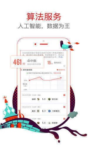 澳门六彩资料网站,高效计划设计实施_桌面版19.534