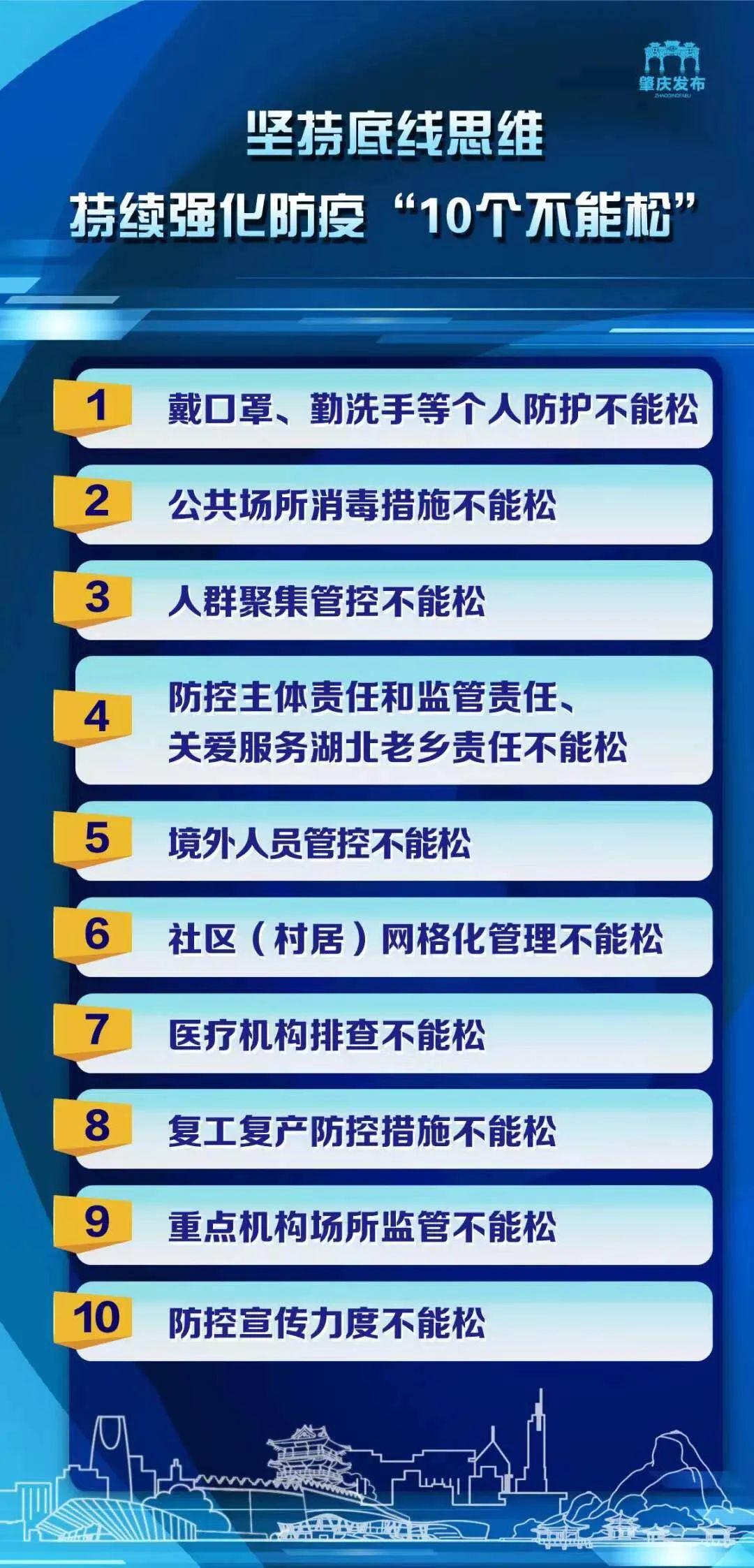 广东八二站资料82593,准确资料解释落实_娱乐版305.210