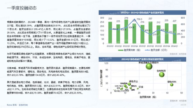 2024管家婆一句话001期,数据驱动执行方案_3DM36.30.79