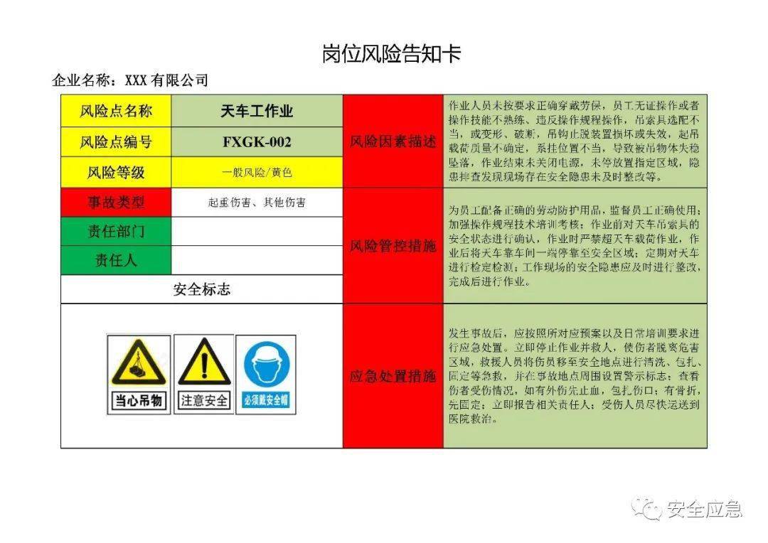 2024新澳正规最精准资料,时代资料解释落实_标准版3.66