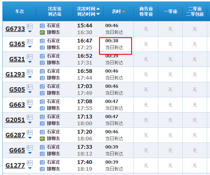 新澳门彩历史开奖记录走势图香港,收益成语分析落实_专家版1.936