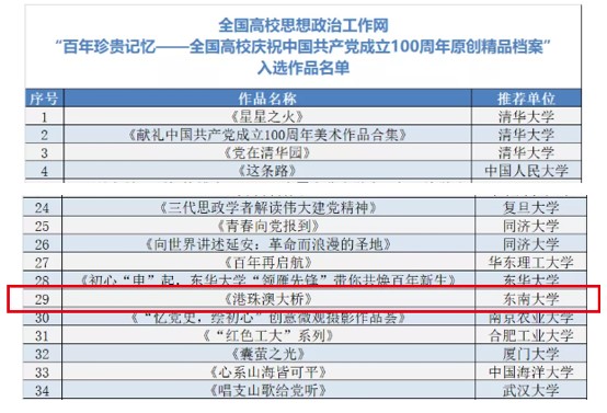 2024新澳正版资料免费,广泛的解释落实方法分析_豪华版8.23