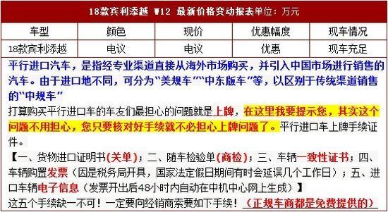 2024今晚香港开特马开什么号,最佳精选解释落实_精简版105.220