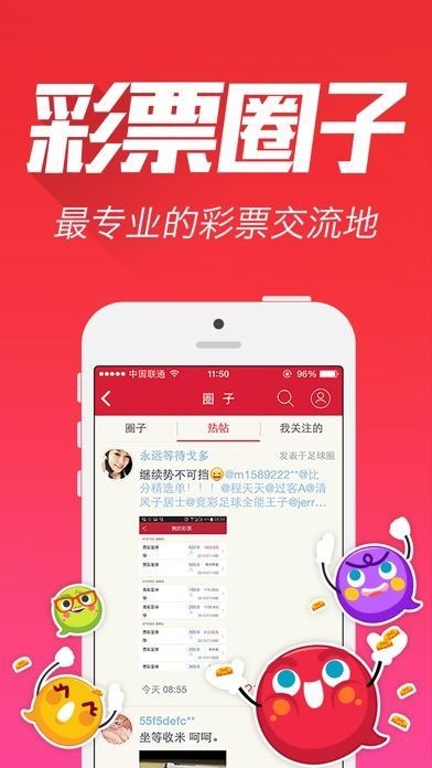 600图库,最新正品解答落实_娱乐版305.210