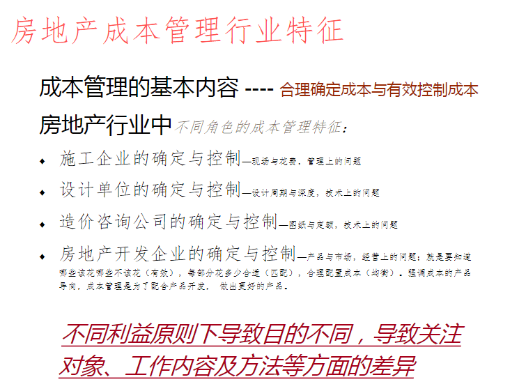 澳门六和,决策资料解释落实_精英版201.123