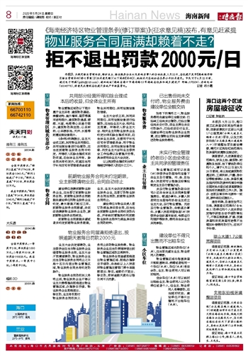 2024新澳门天天开彩免费资料,广泛的解释落实支持计划_专业版150.205