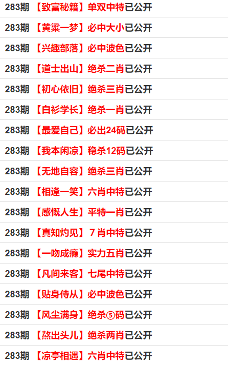 今期澳门三肖三码开一码,国产化作答解释落实_3DM36.30.79