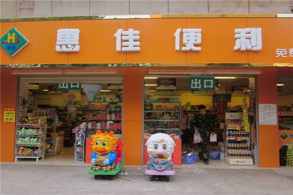 最新加盟连锁店，成功之路与未来趋势探索