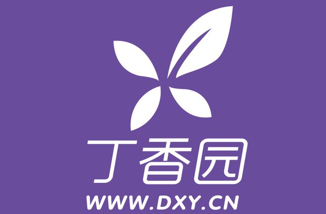 丁香园招聘动态与职业发展机遇探讨