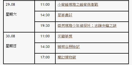 澳门今晚开奖结果号码,广泛的解释落实支持计划_标准版1.292