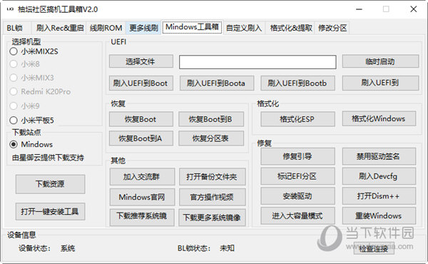 烟雨江南 第3页