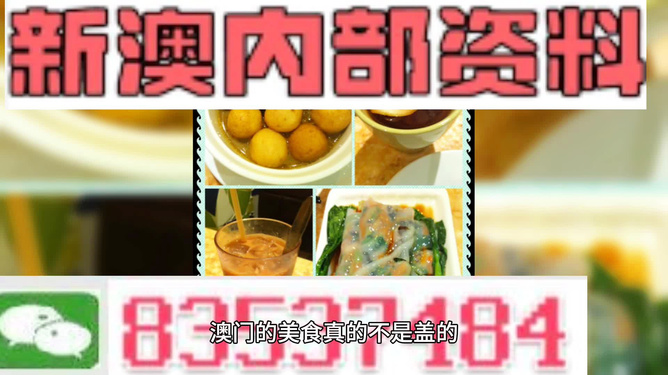 澳门最快最精准资料大全,动态调整策略执行_HD38.32.12