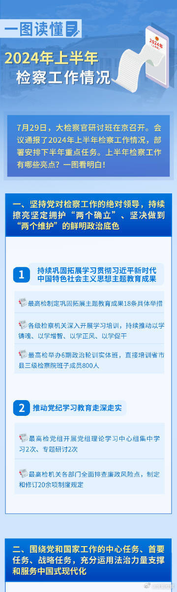 2024年正版资料免费大全功能介绍,具体操作步骤指导_极速版39.78.58