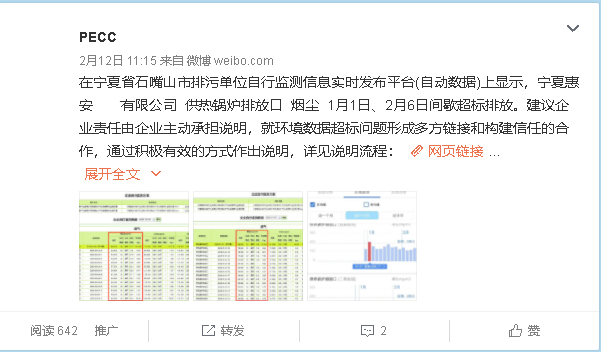 7777788888精准跑狗图,现象解答解释定义_专家版62.177