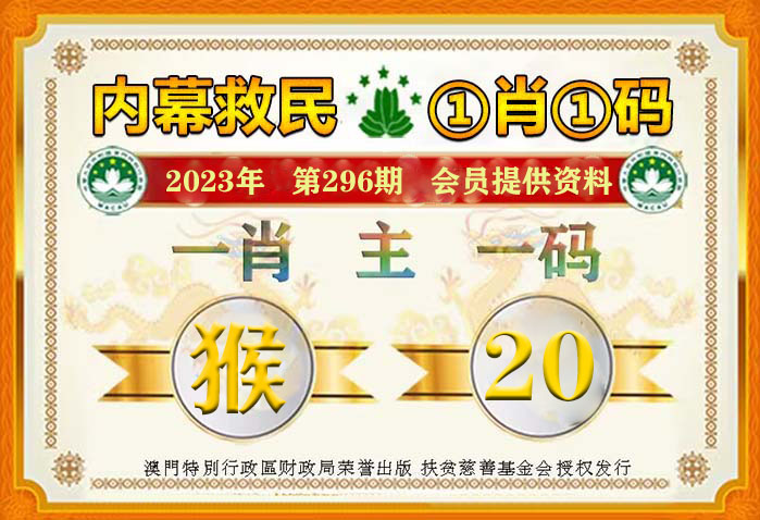 澳门一肖一码100大全大全,最新核心解答落实_豪华版180.300