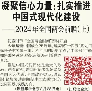 早报揭秘提升2024一肖一码100,时代资料解释落实_精简版105.220