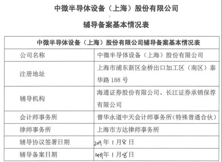 新澳门彩资料,平衡性策略实施指导_旗舰版3.639