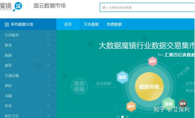 2024年澳门的资料,深度应用策略数据_苹果51.697