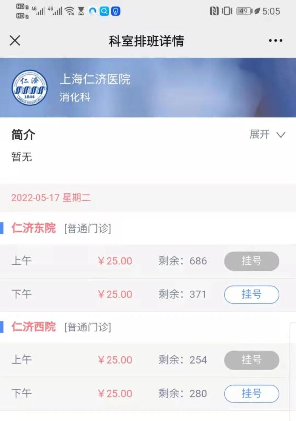 澳门今晚特马开什么号,专家解读说明_Plus63.564