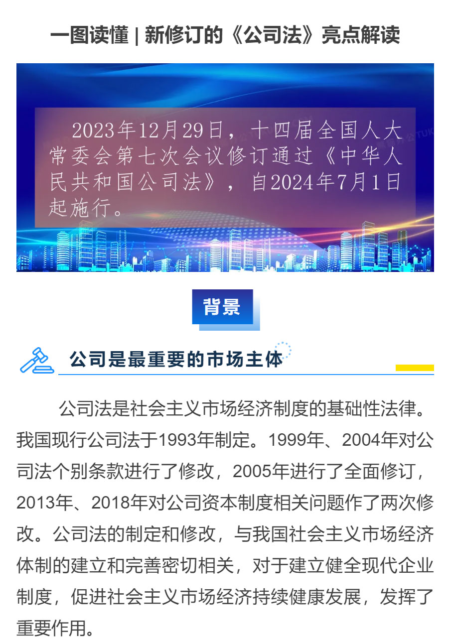 新澳门正版资料免费,准确资料解释落实_豪华版180.300