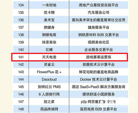 2024年正版免费天天开彩,广泛的解释落实方法分析_豪华版180.300