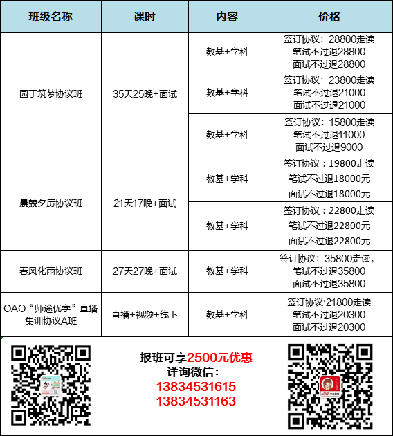 2024澳门六今晚开奖结果,效率资料解释落实_豪华版180.300