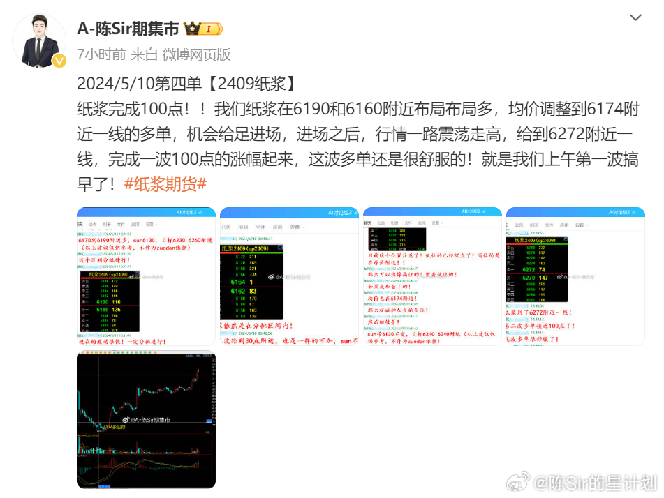 揭秘一肖一码100精准,前沿研究解释定义_HDR70.611