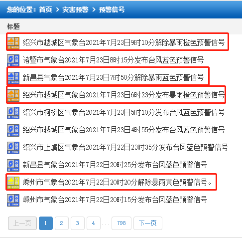 濠江论坛,具体操作步骤指导_限量版3.867