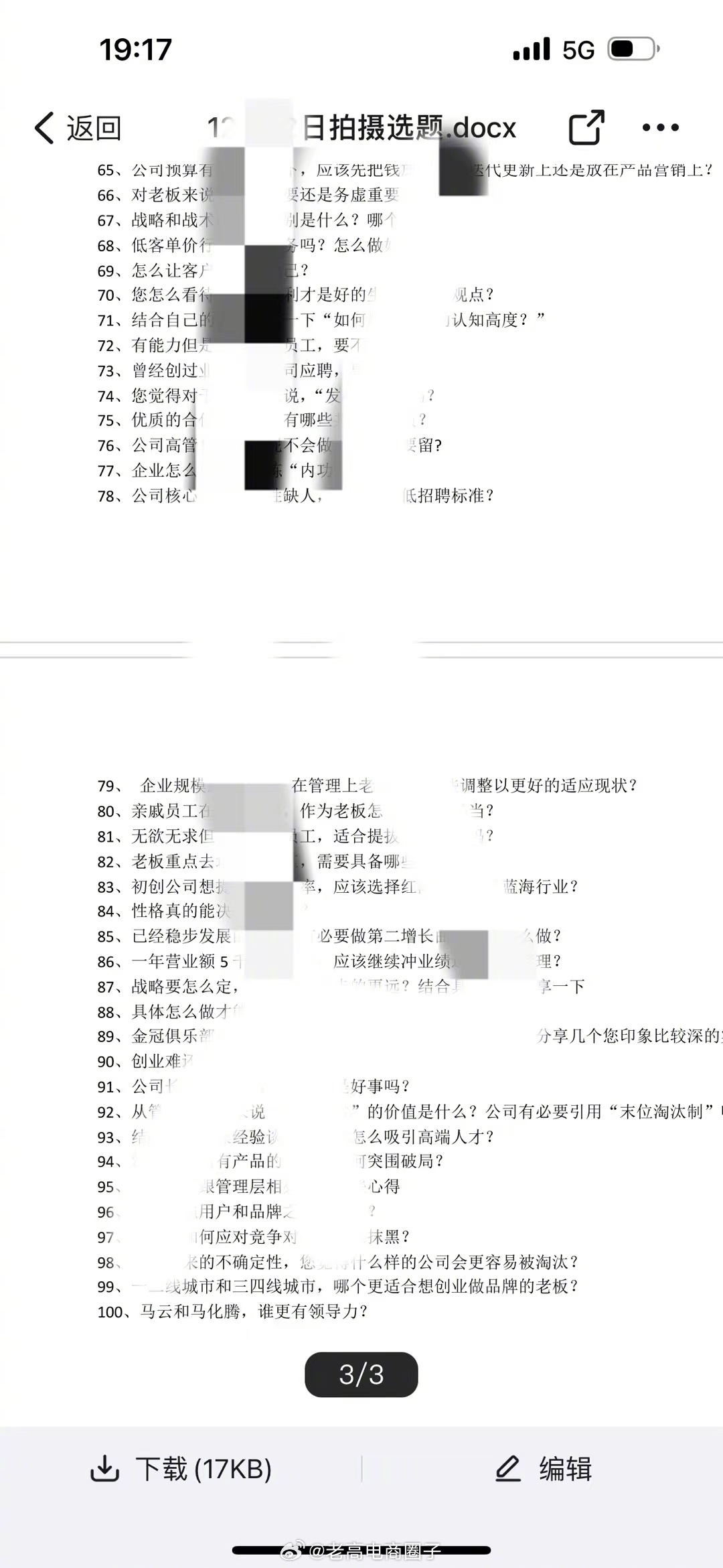 白小姐一肖一码100正确,真实解答解释定义_HDR90.280