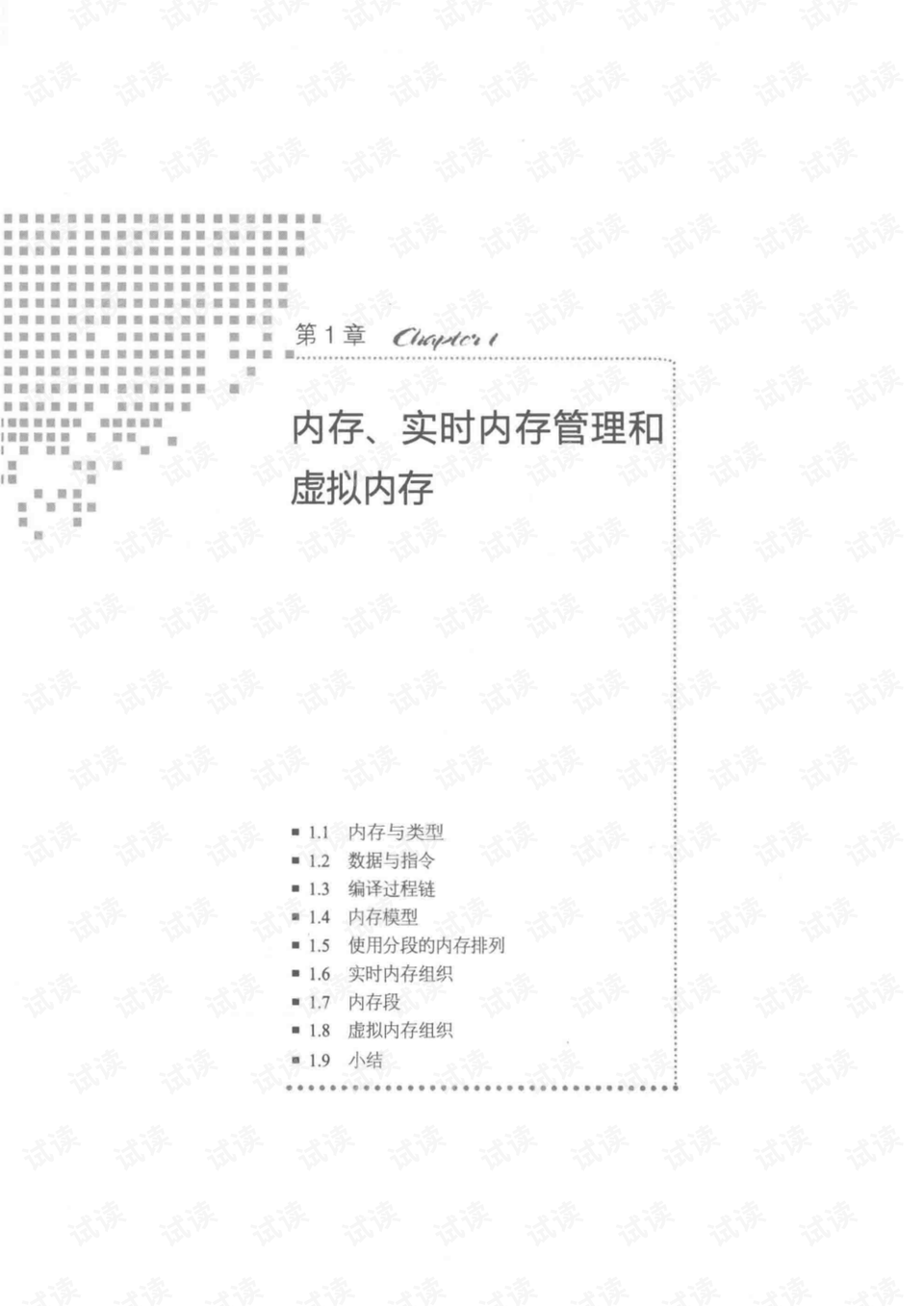 600图库大全免费资料图2024,最新核心解答落实_入门版2.362